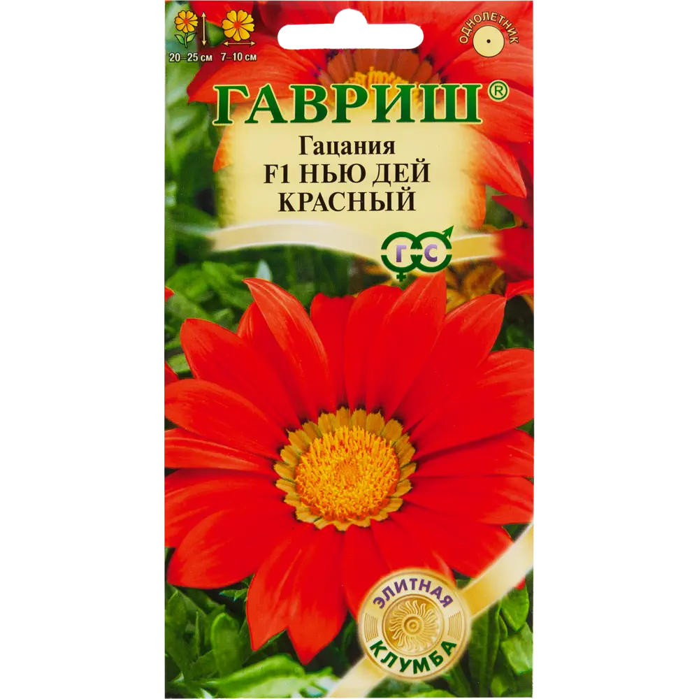 Гацания «Нью Дей красный» в пробирке, 5 шт ГАВРИШ STLM-2016630