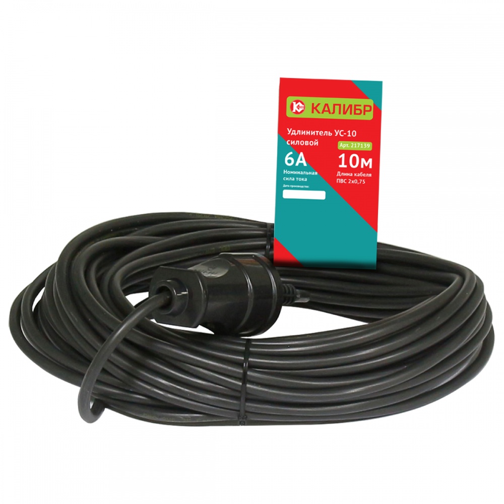 Удлинитель силовой Калибр УС-10 черный 8120097 STDN-0060182