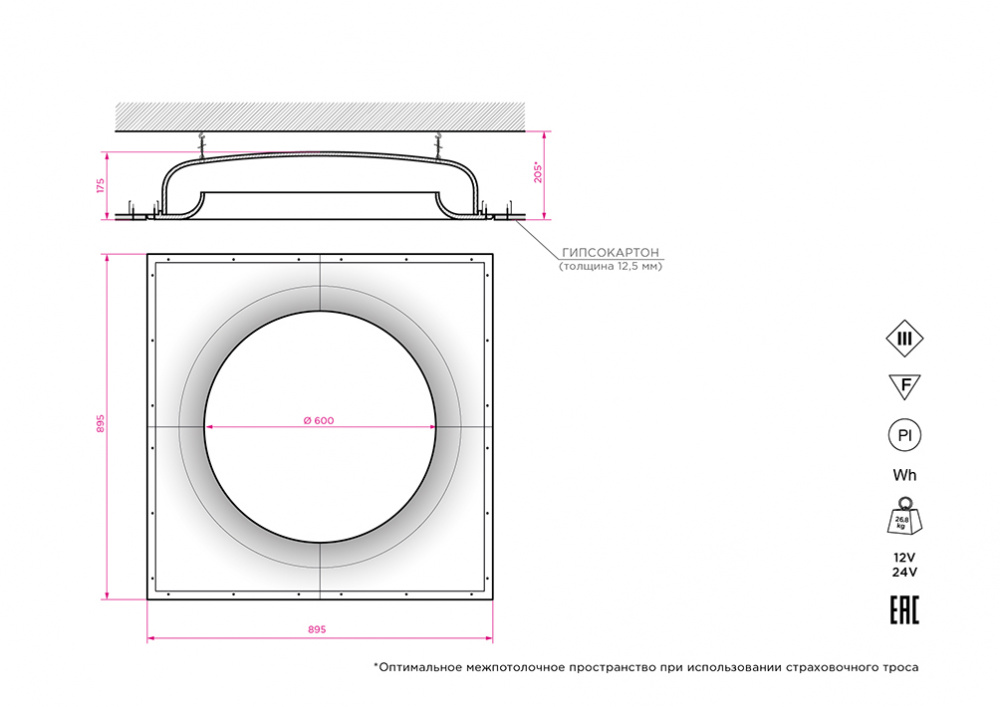 SN 441 Встраиваемый купольный гипсовый светильник Stellanova ATLAS 600  - Вид №3