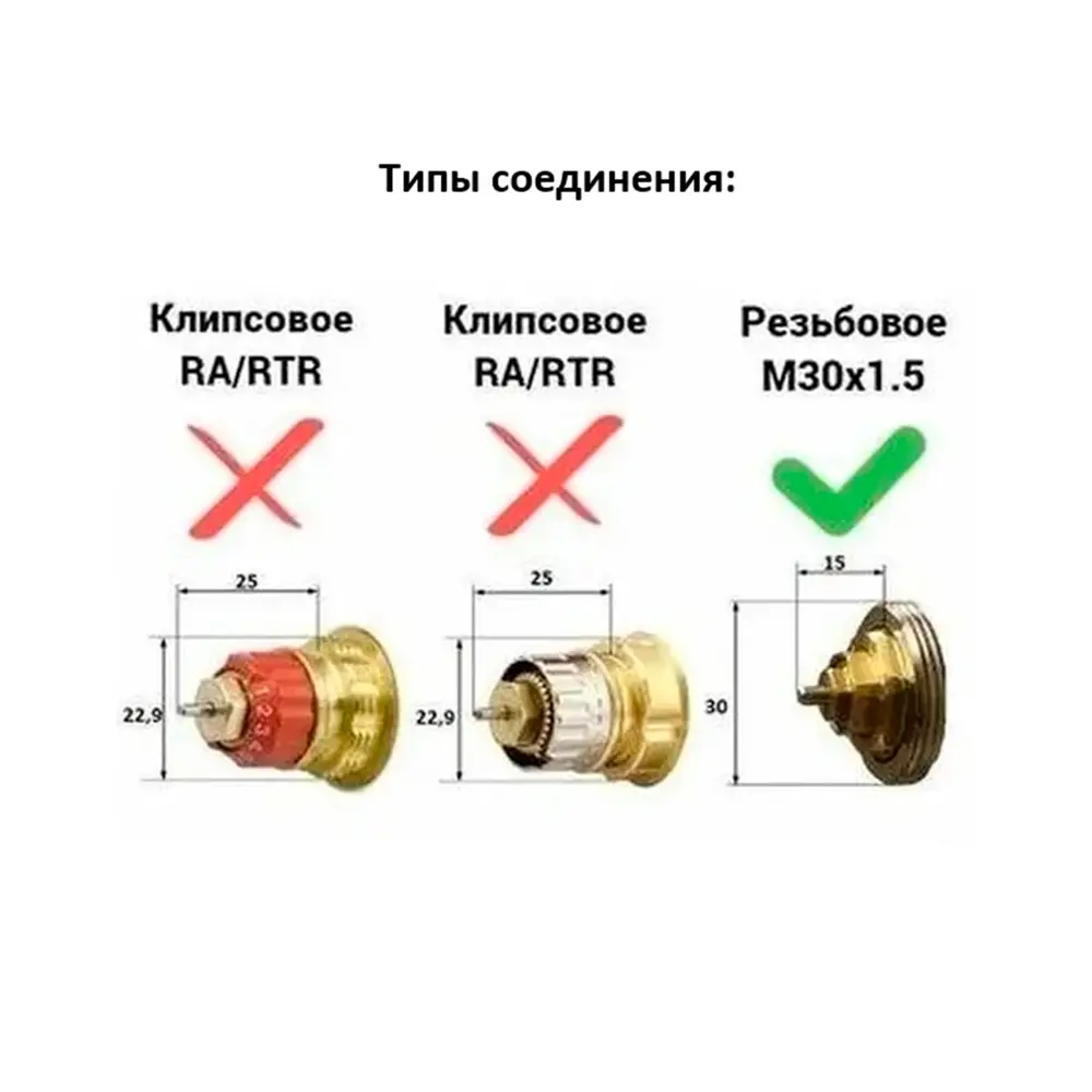 15128752 Термостатическая головка жидкостная Heizen TL-5 M30x1.5 белая STLM-0005500  - Вид №4