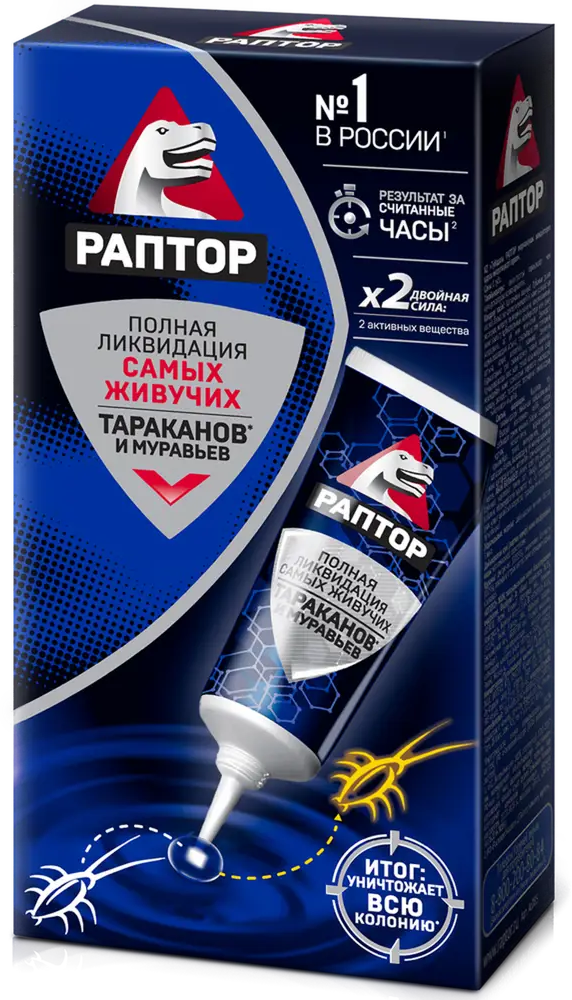 Гель Santreyd Раптор для уничтожения тараканов и муравьев 75 мл 15169925