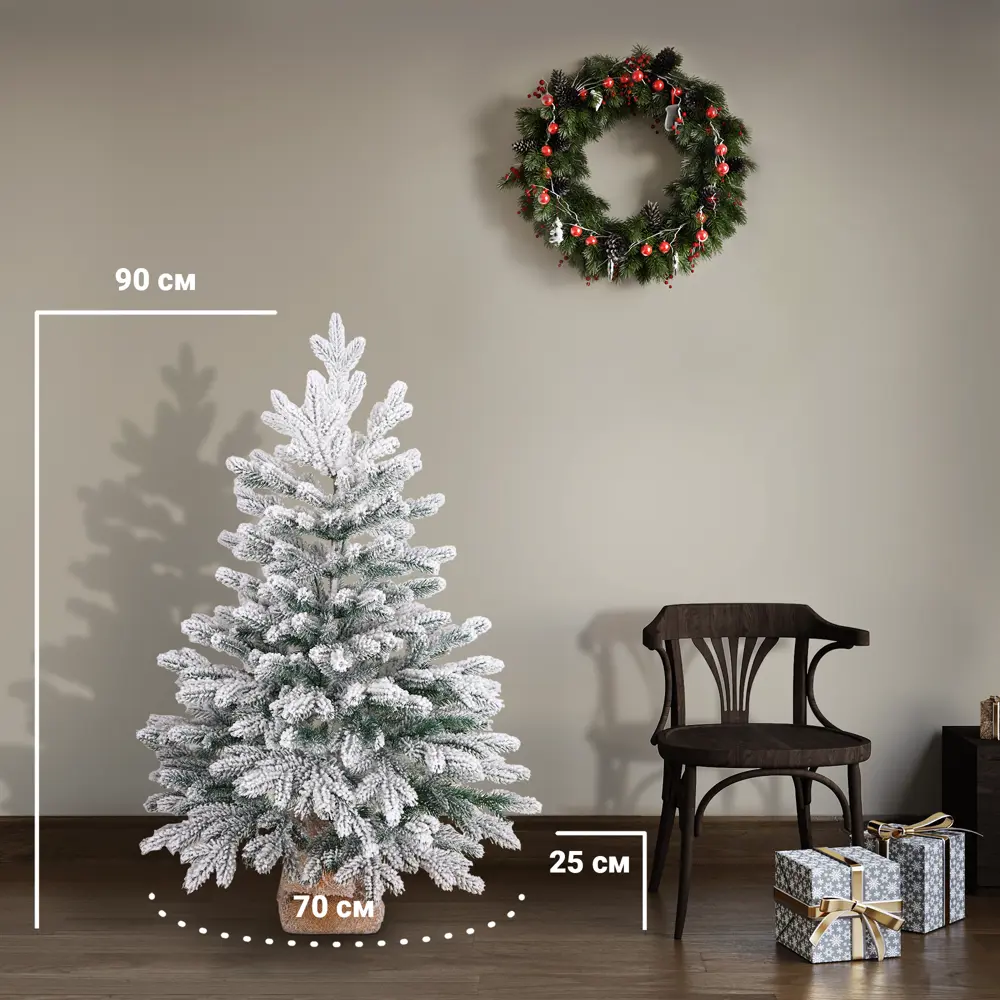 88579878 Ель Миланская заснеженная 90 см STLM-0952981 НОВАЯ ЁЛКА 