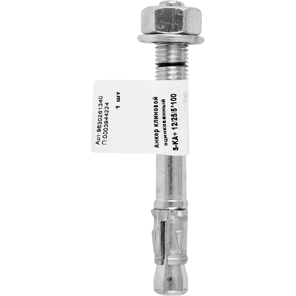 Клиновой анкер SORMAT с контролируемой затяжкой 12/5×103 мм 88479213 STLM-1003738 - Вид №4