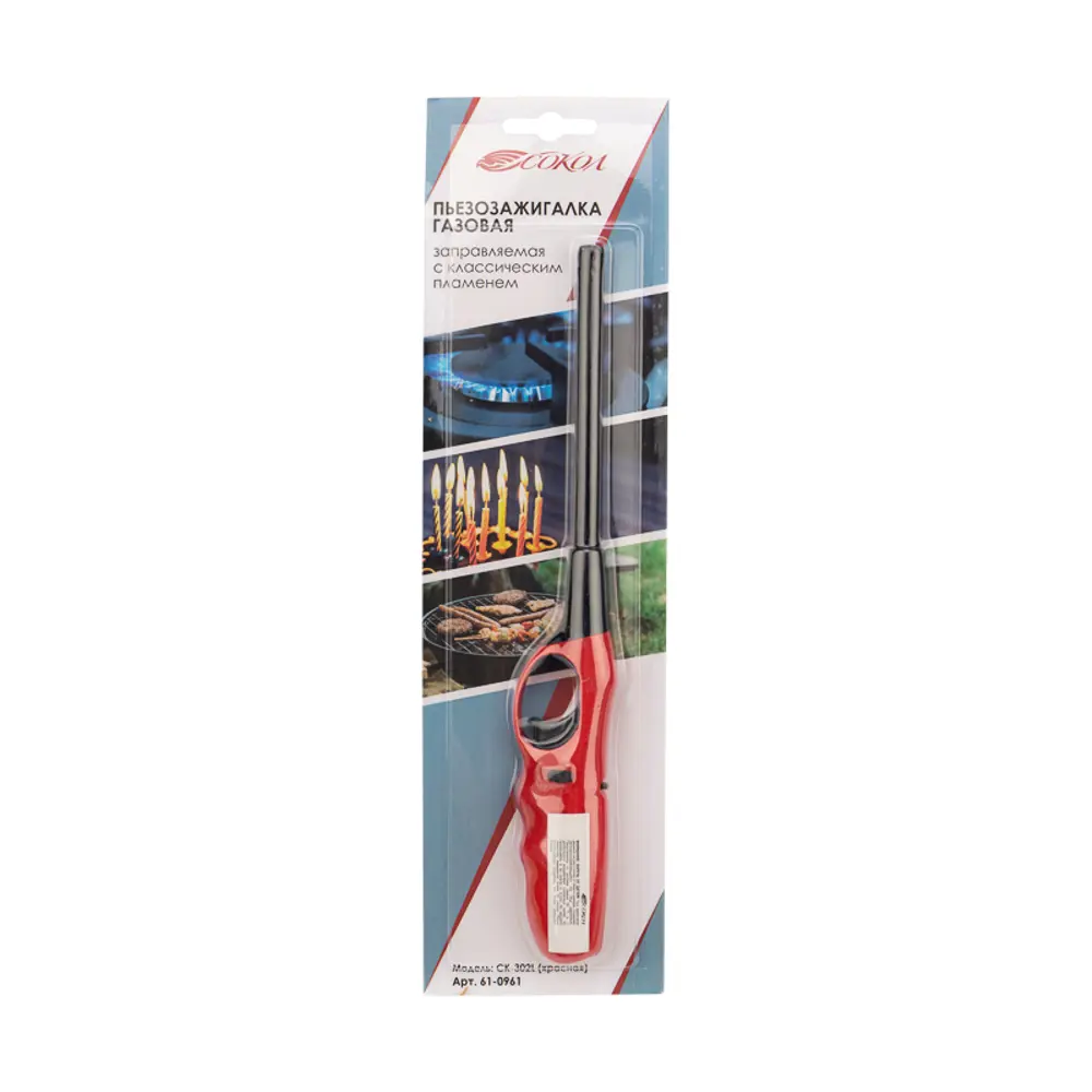 Santreyd Пьезозажигалка газовая бытовая красная 85261581 STLM-0060548 - Вид №6
