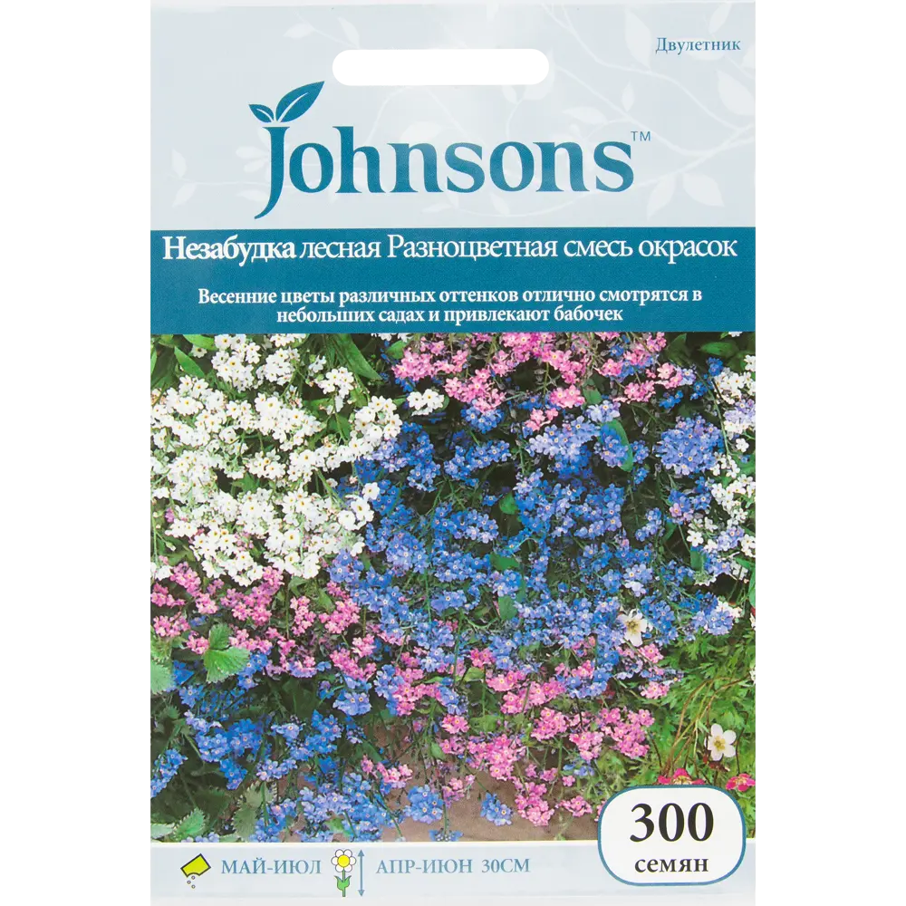 Семена цветов Незабудка лесная Разноцветная смесь окрасок Johnsons 13877370 STLM-2016608 