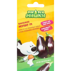 Баклажан Мулат от АГРОСИДСТРЕЙД - раннеспелый гибрид для теплиц 83583846