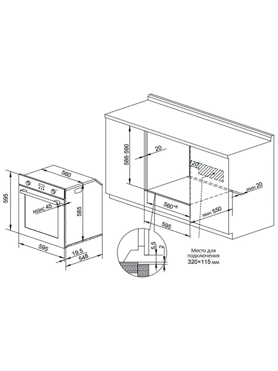9173494 Электрический духовой шкаф NORDFROST HM 65130 W белый STDN-0070773 - Вид №11