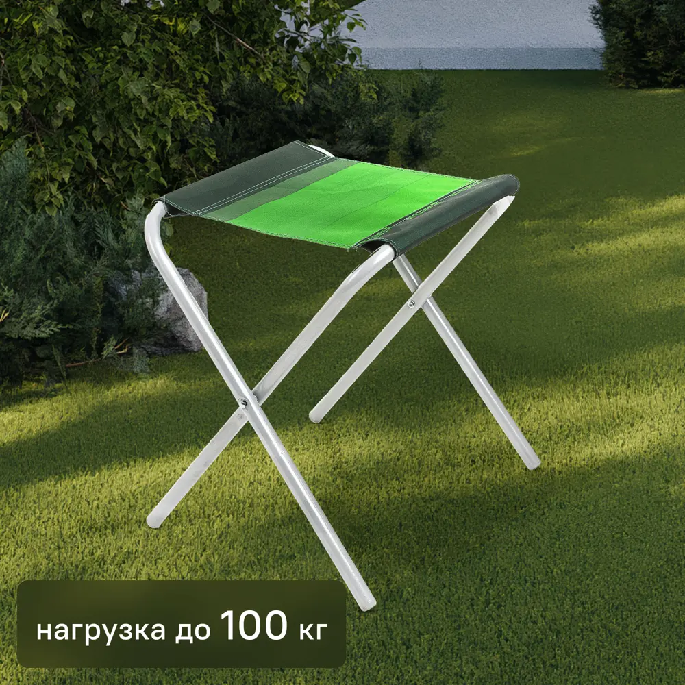 Табурет складной Zagorod С100 Santreyd LMRU STLM-2063772