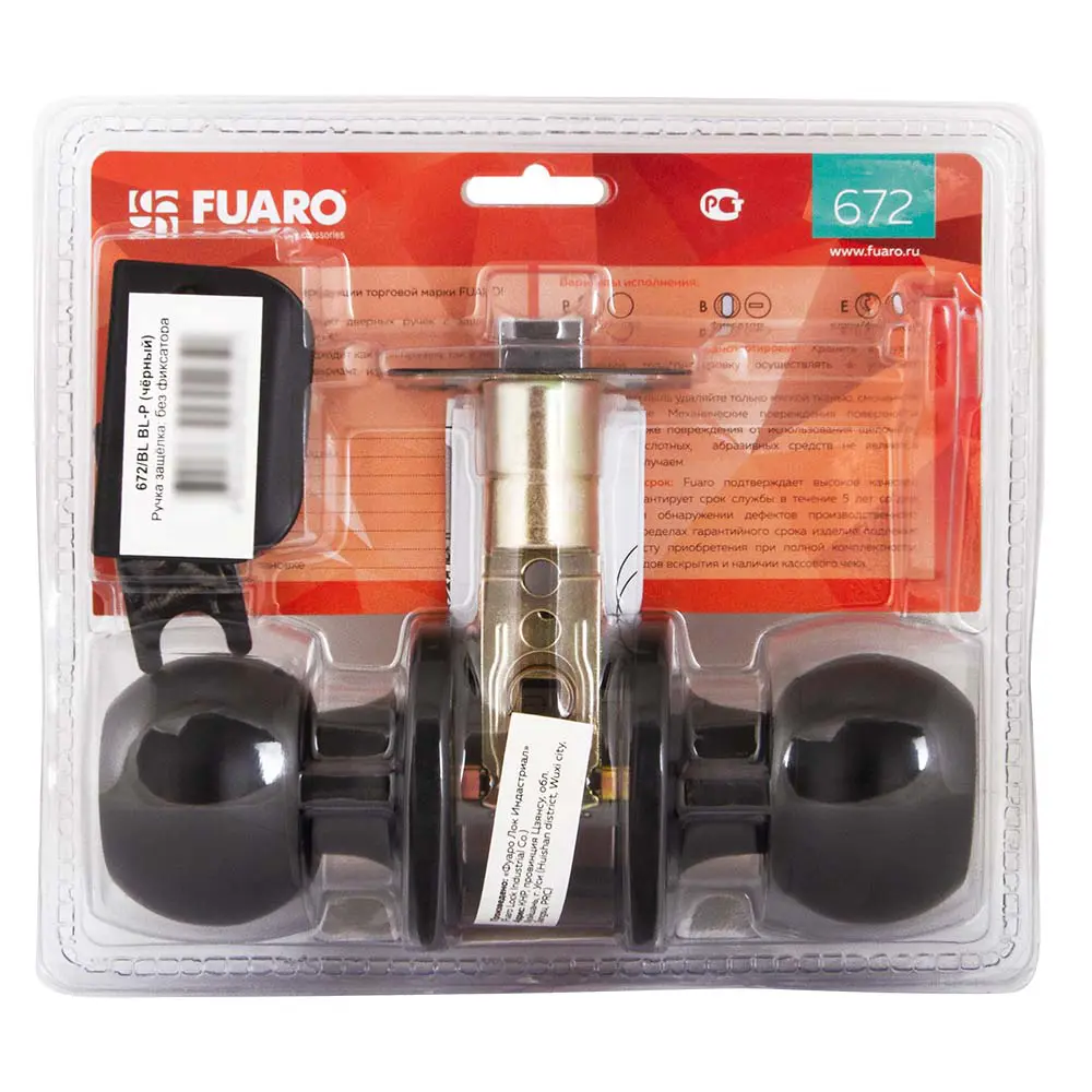 Ручка-защелка Fuaro 672/BL BL-P без фиксатора, цвет черный STLM-2205196 - Вид №3