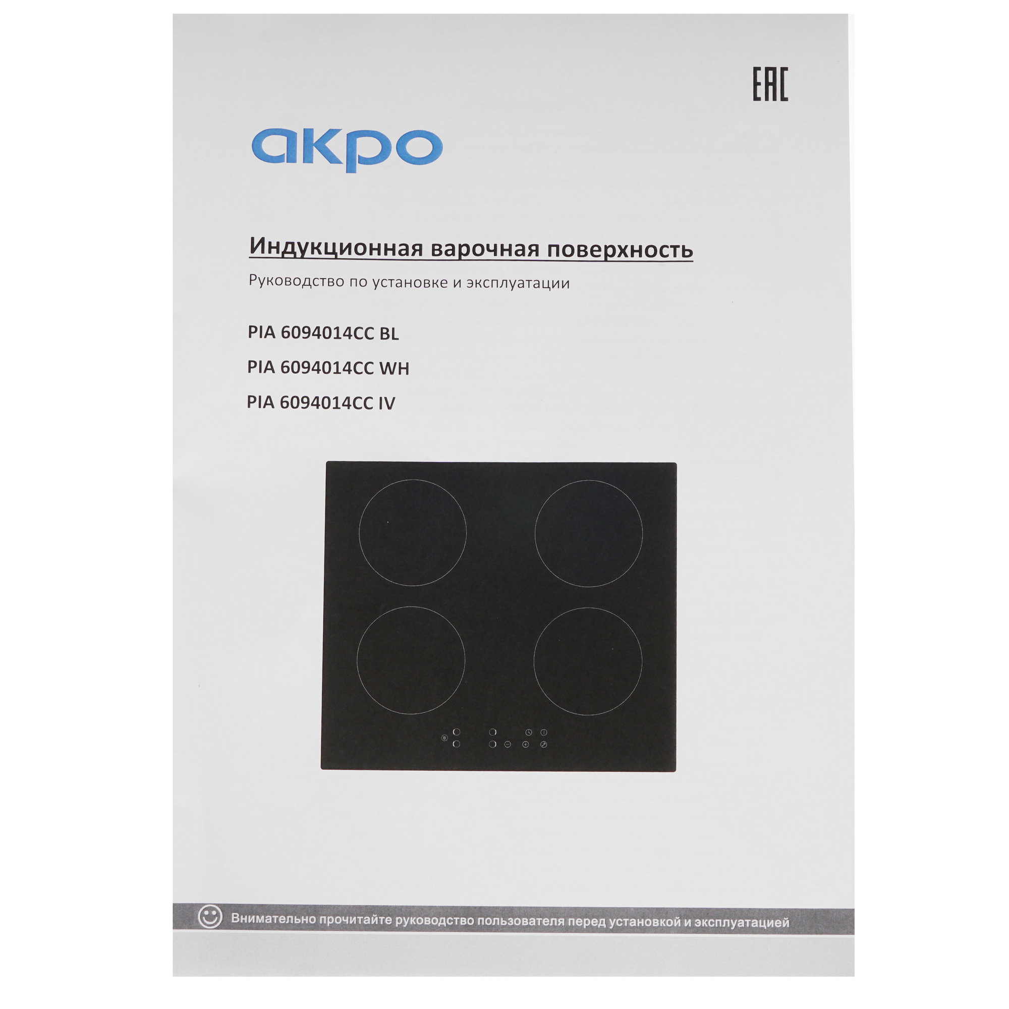 5304960 Индукционная варочная поверхность Akpo PIA 6094014CC BL STDN-0131845 - Вид №5