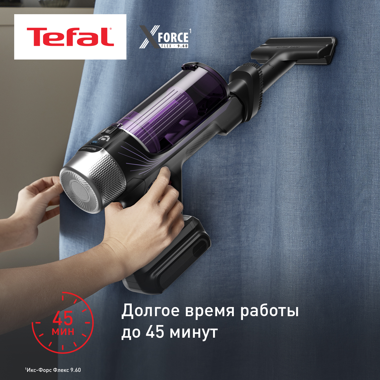 9269889 Пылесос  вертикальный  Tefal TY2039WO  фиолетоый STDN-0035155 - Вид №8