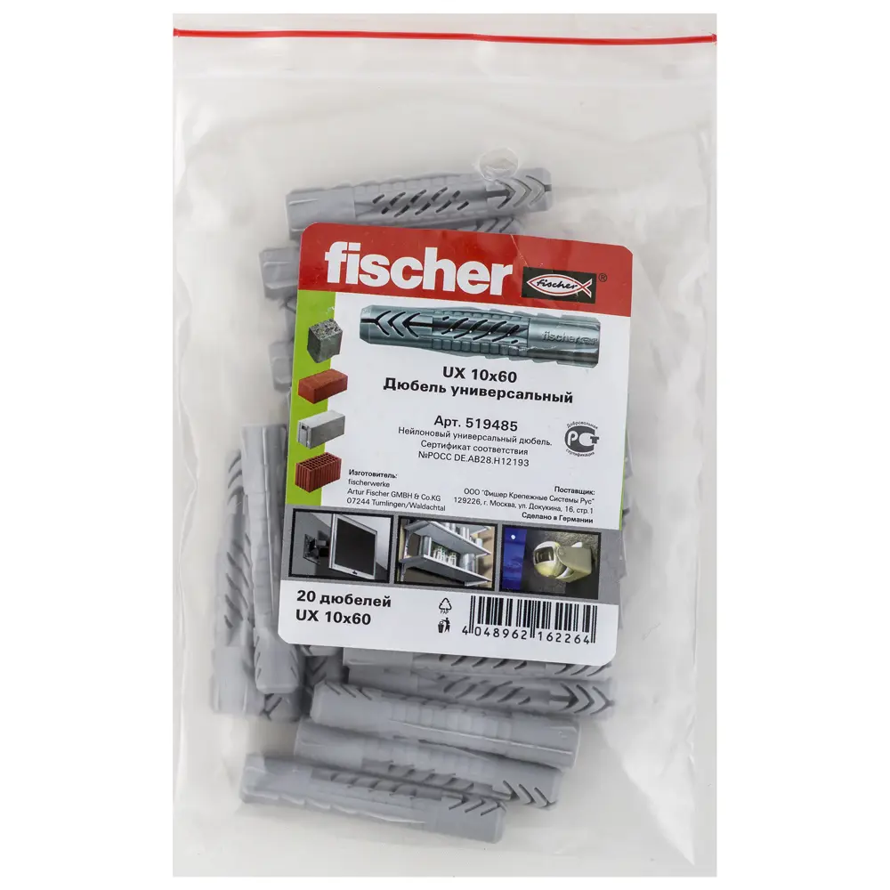 Дюбель универсальный Fischer UX 10х60 мм нейлон 20 шт. 14410668 STLM-2085675  - Вид №1