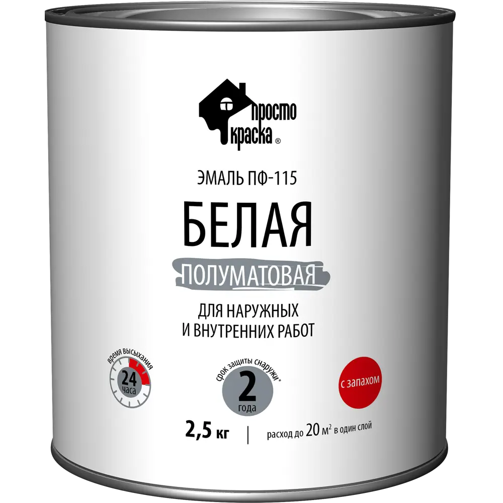 Эмаль ПРОСТОКРАСКА ПФ-115 белая для наружных и внутренних работ 18449199 STLM-0010797 - Вид №1
