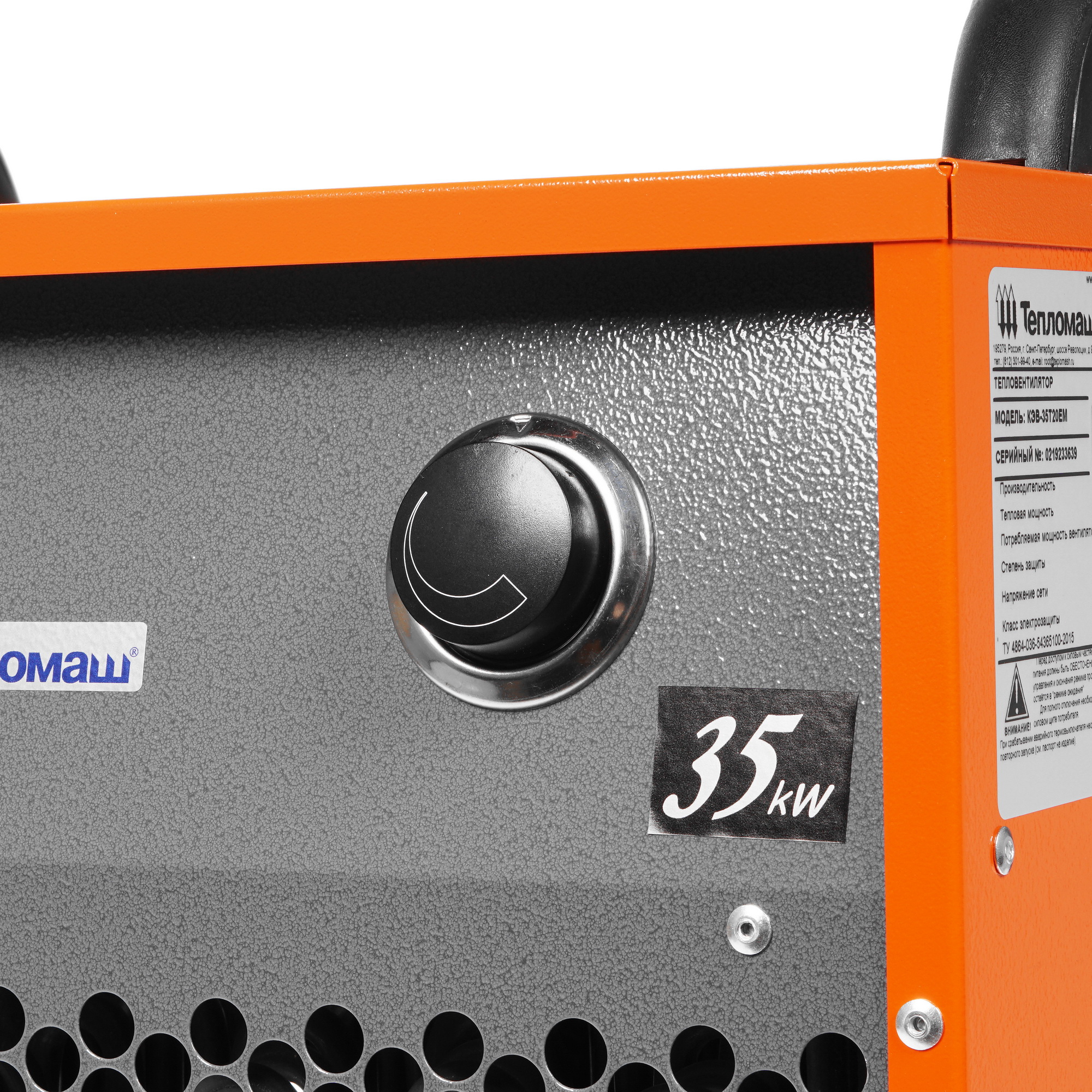 7998591 Тепловая пушка электрическая Тепломаш КЭВ-35Т20Е STDN-0126082 - Вид №4