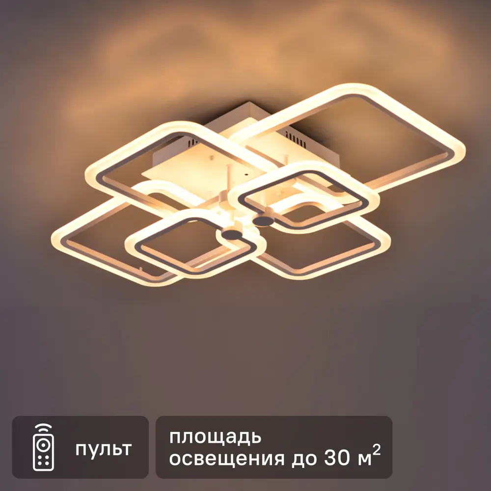 Люстра потолочная светодиодная Escada 10220/6LED 120W с пультом управления, 30 м², регулируемый белый свет, цвет белый 88294292 STLM-2054011 