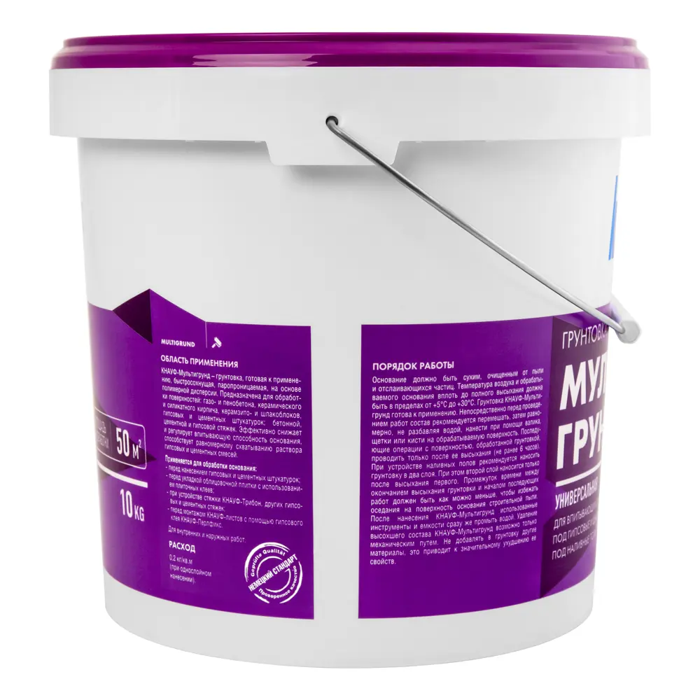Грунтовка универсальная Knauf Мултигрунд 10 кг STLM-2117836 - Вид №1