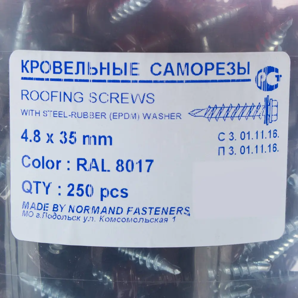 Саморезы металл-дерево 4.8x35 мм цвет коричневый, 250 шт. 11133749 STLM-2187997 OPTIMA  - Вид №2