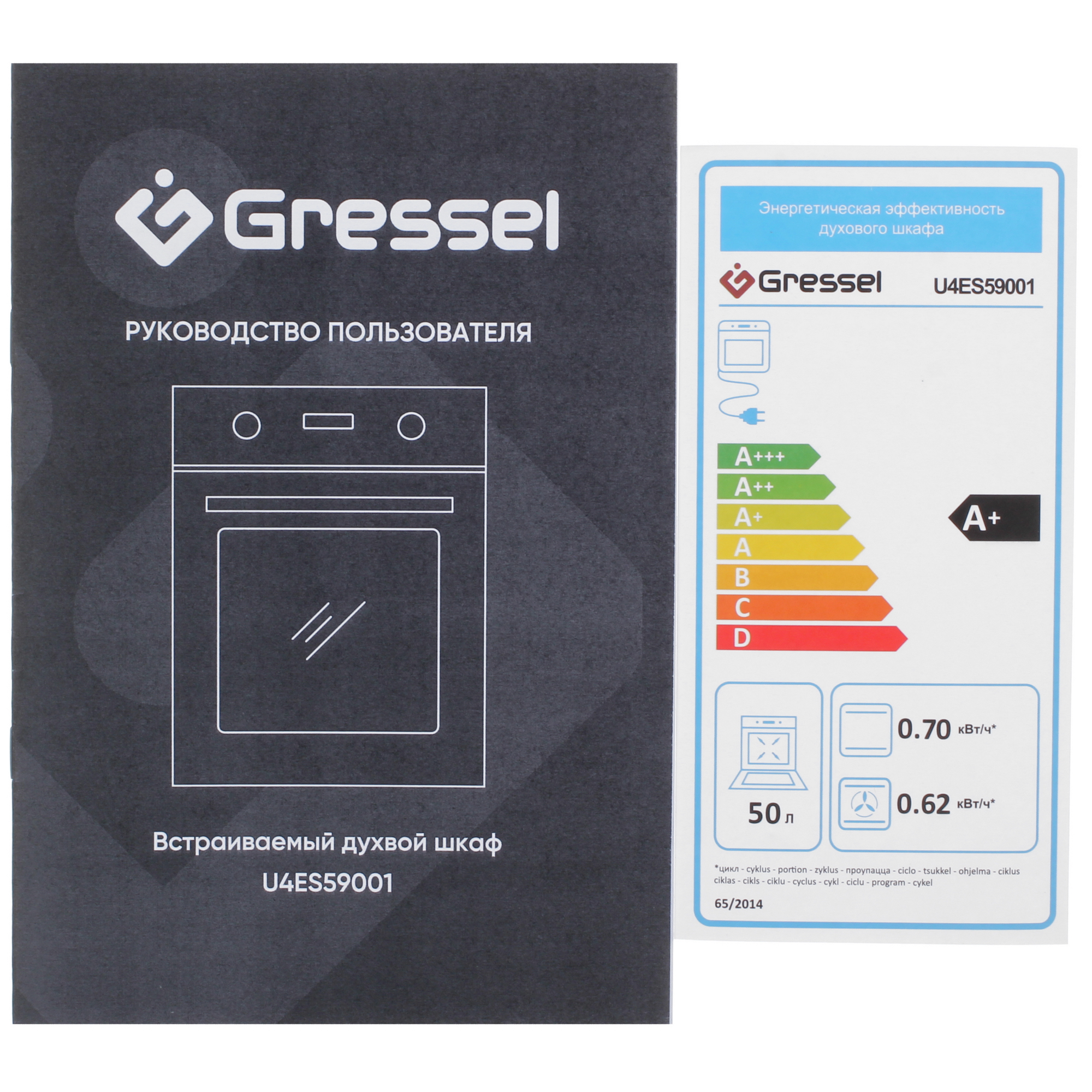 9284045 Электрический духовой шкаф GRESSEL U4ES59001 черный STDN-0096248 - Вид №9