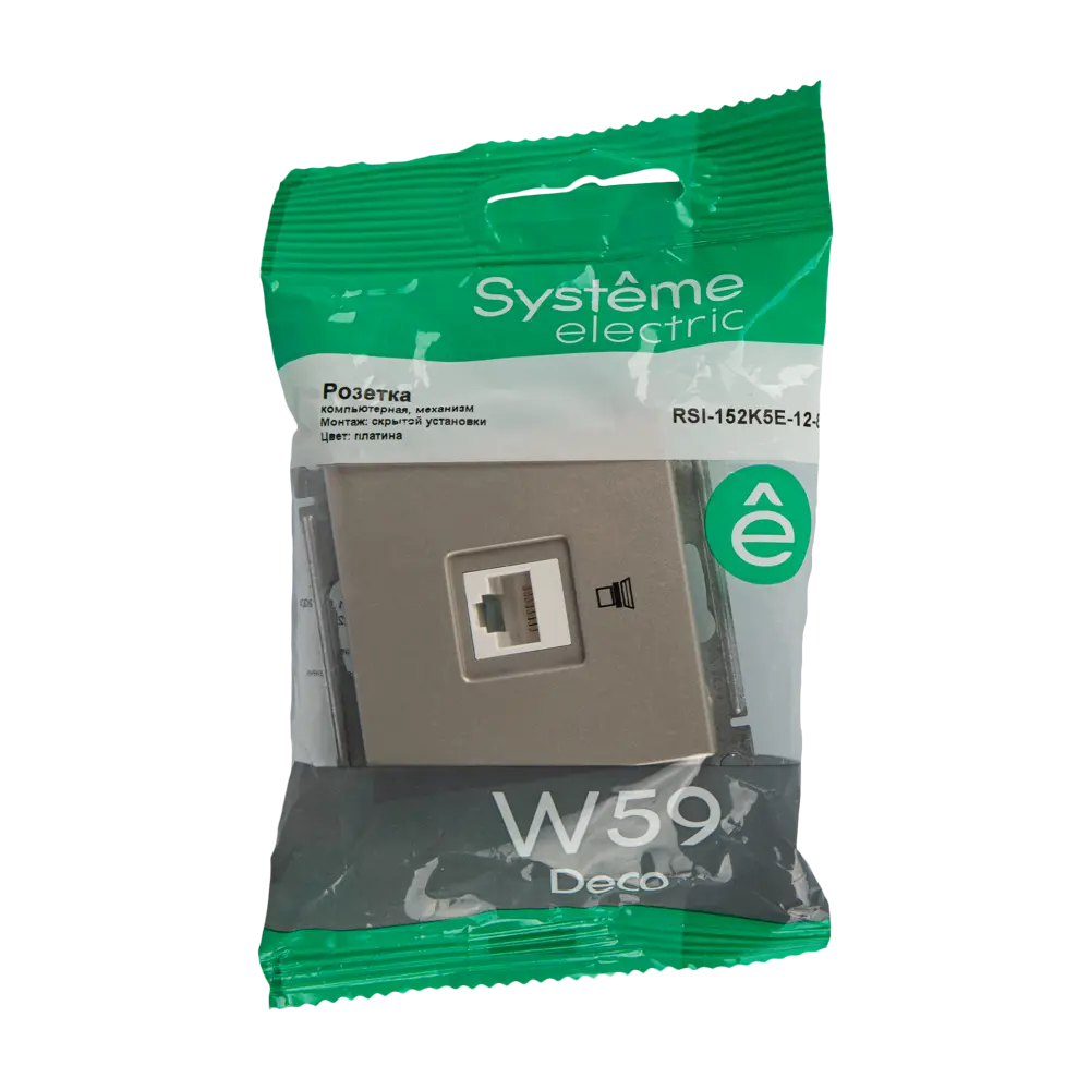 SYSTEME ELECTRIC W59 - компьютерная розетка для скрытого монтажа 82797856 STLM-0036012 - Вид №5
