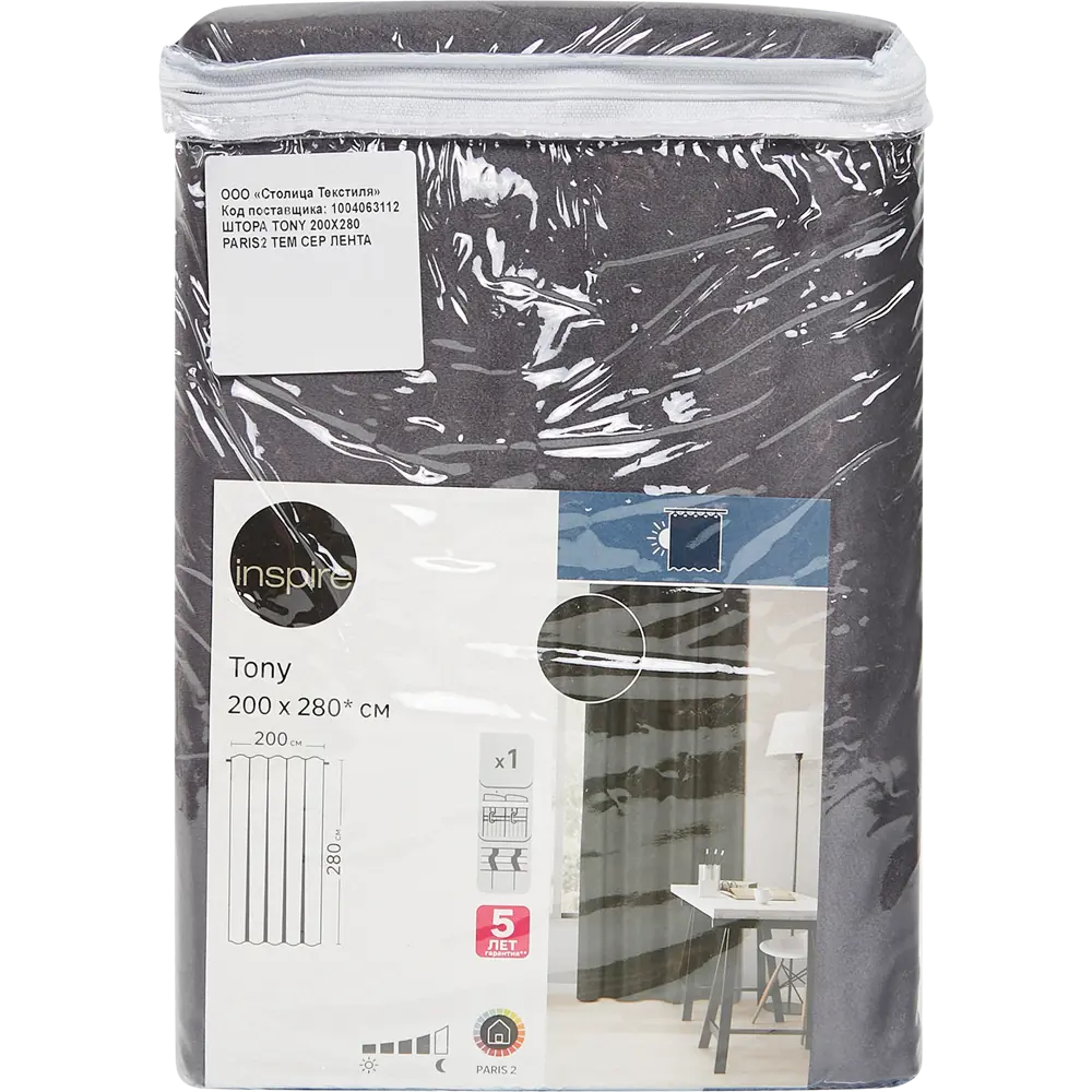 INSPIRE Штора Tony Paris 2 с эффектом блэкаут для идеального затемнения 84756509 STLM-0054626 - Вид №8