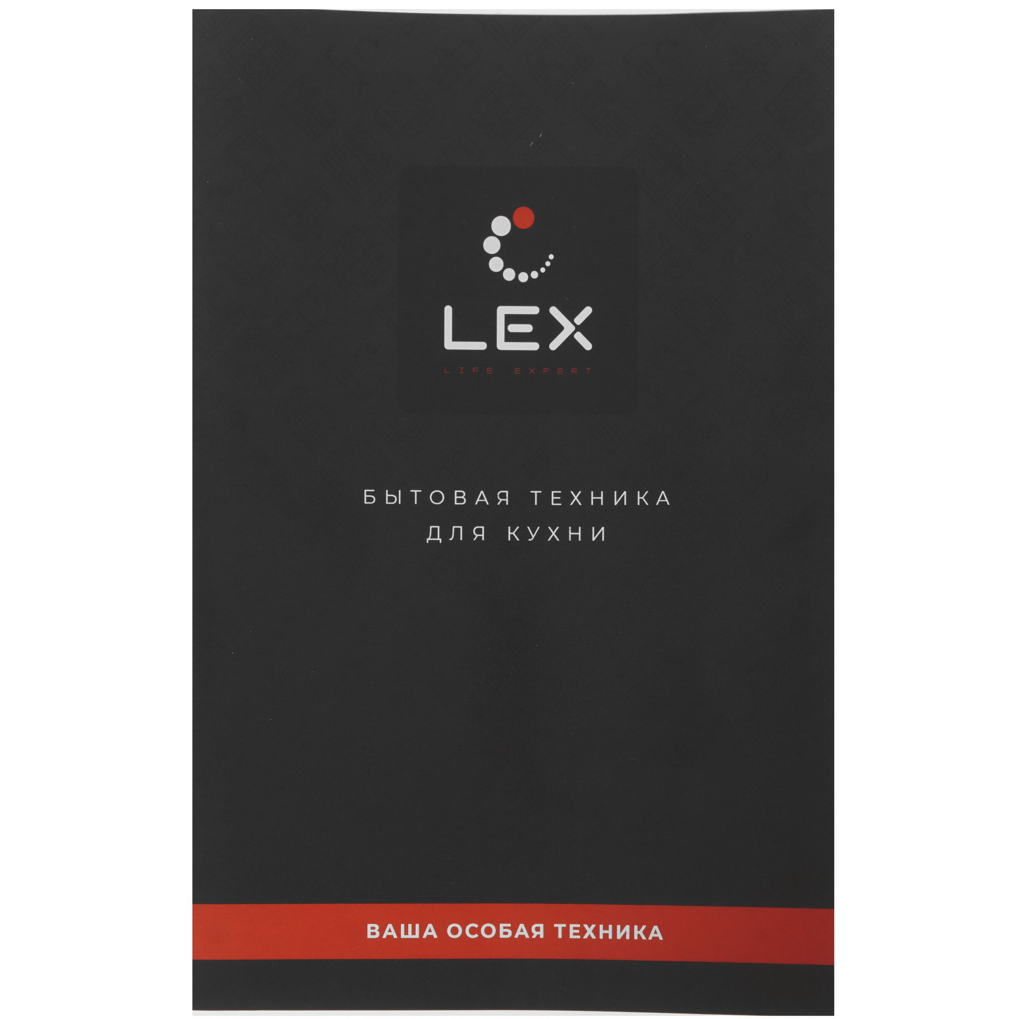 5360990 Измельчитель  LEX LXFP 4311 бежевый STDN-0046207 - Вид №5