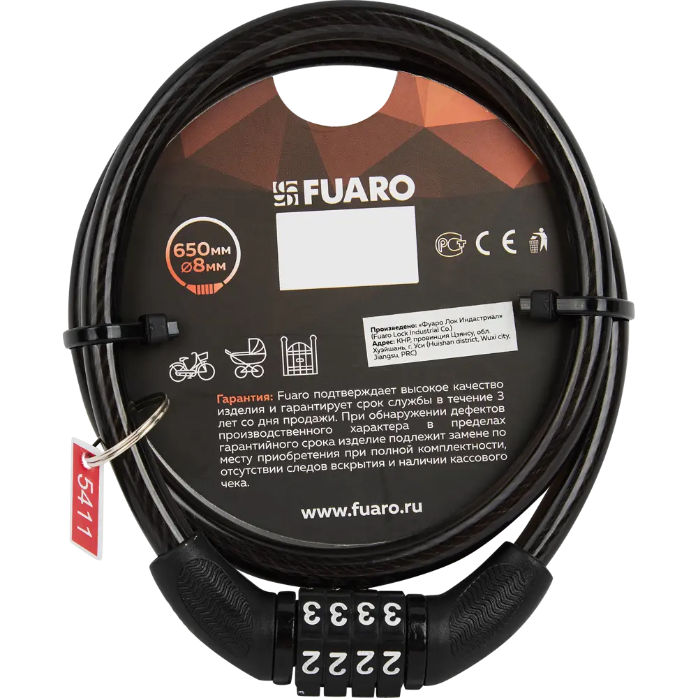 Тросовый замок Santreyd с кодовым механизмом для велосипедов и самокатов 85272907 STLM-0060728 - Вид №3