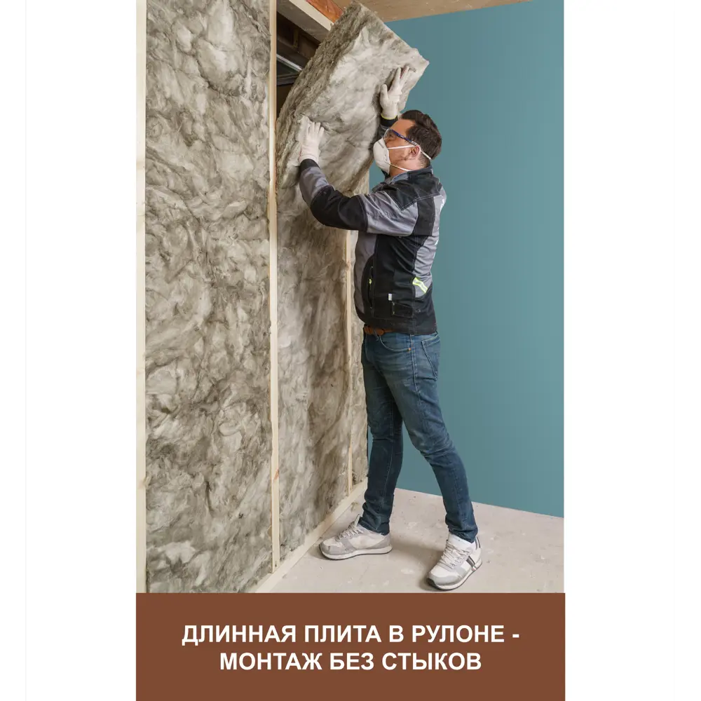 ISOVER Стена — минеральная изоляция для каркасных конструкций 18484120 STLM-0010989 - Вид №7