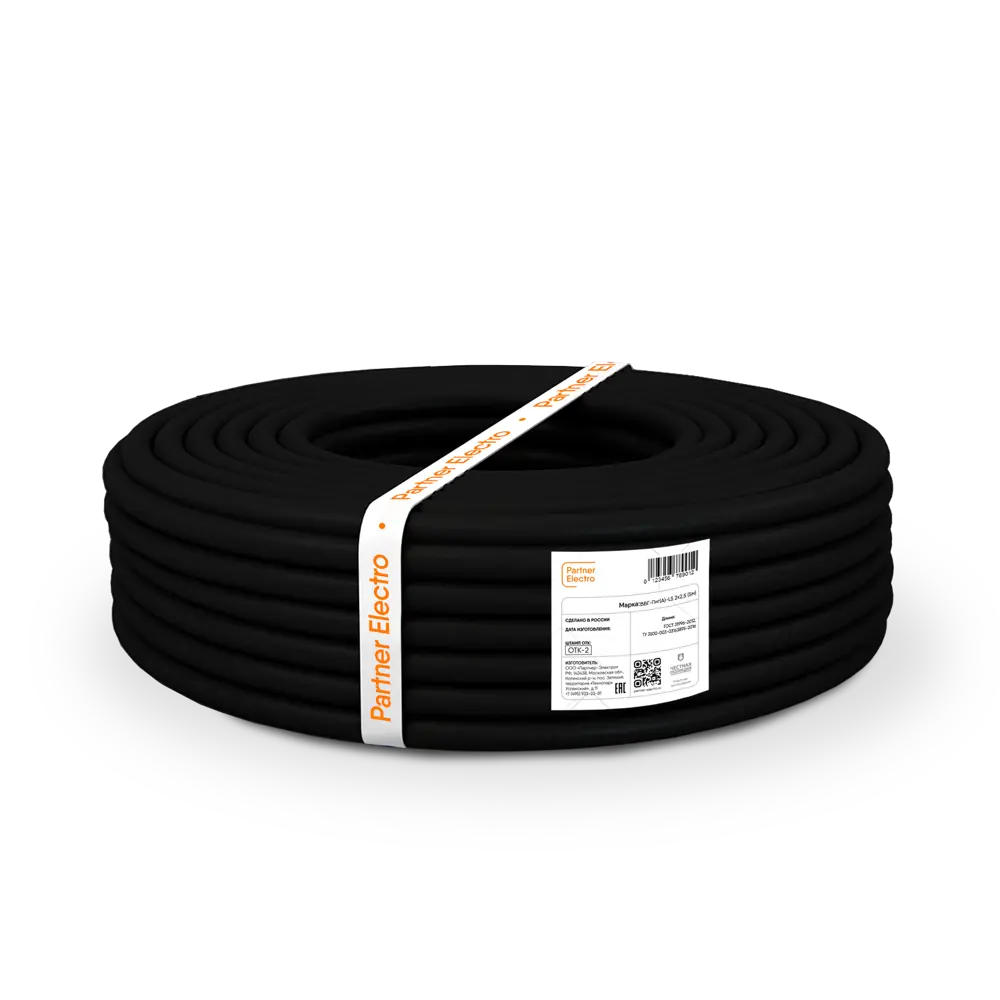 Кабель ПАРТНЕР-ЭЛЕКТРО ВВГ-Пнг(A)-LS 2х2,5 (5м) для стационарных электроустановок 82033211 STLM-0017939 - Вид №1