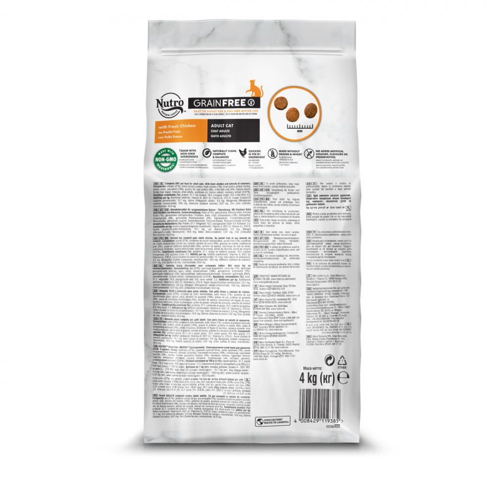 ПР0059464 Корм для кошек со свежей курицей и экстрактом розмарина сух. 4кг NUTRO  - Вид №2