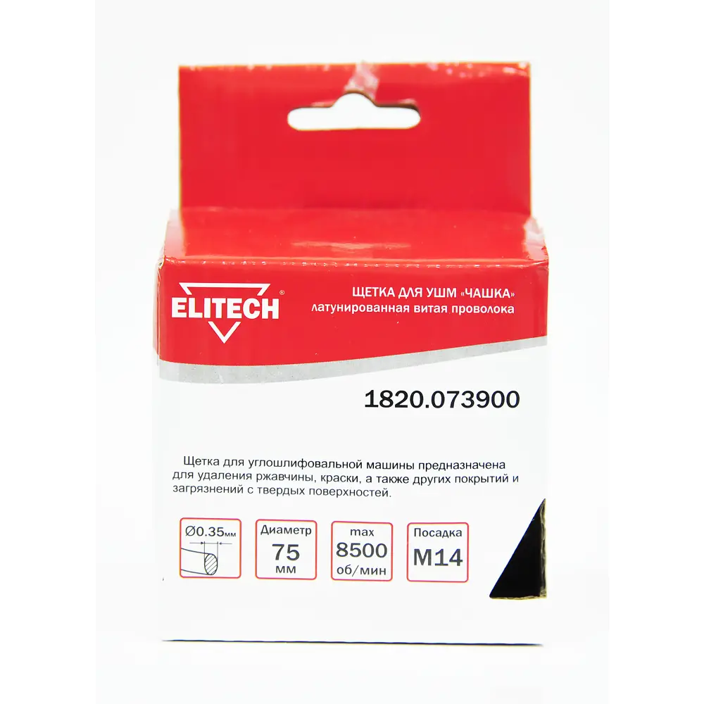 Кордщетка чашка для УШМ Elitech 1820.073900 75 мм STLM-2166606 - Вид №1