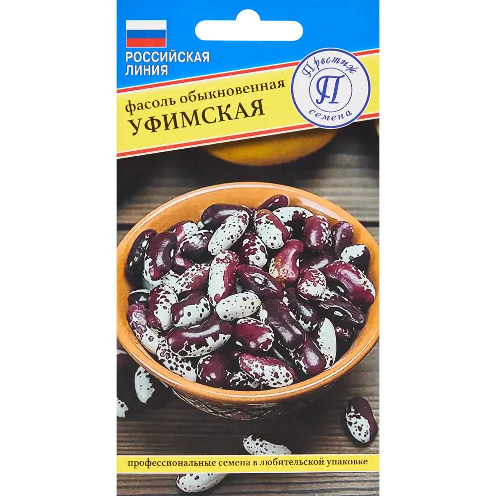 Семена овощей фасоль обыкновенная Уфимская 86236759 STLM-2151795 ПРЕСТИЖ СЕМЕНА 