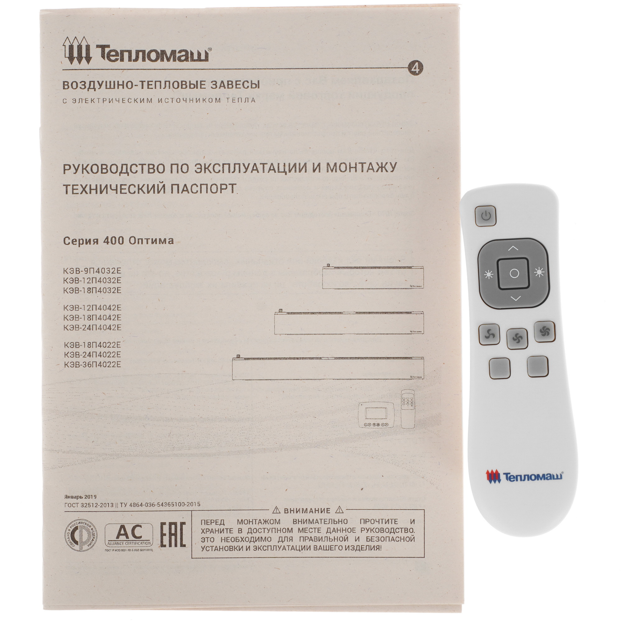 8192234 Тепловая завеса Тепломаш КЭВ-18П4022E с пультом HL10 STDN-0112763 - Вид №9