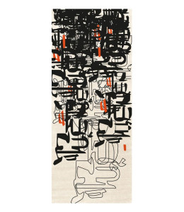 Чернильный слепой Ируг RUG'SOCIETY Urban