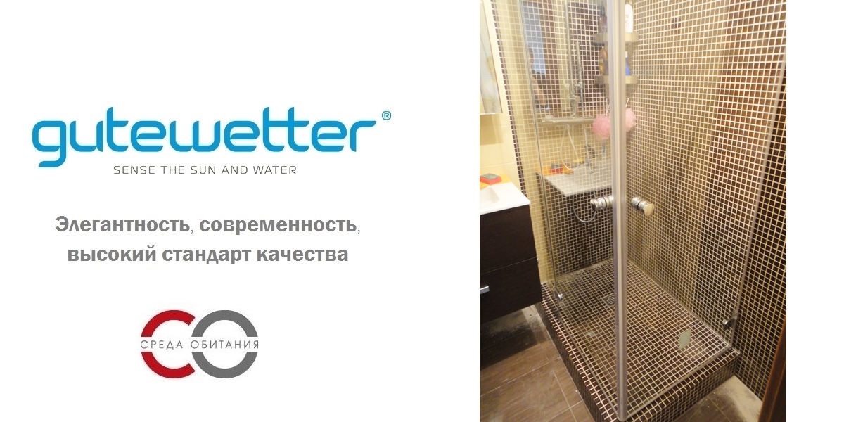 Душевая кабина 70-80/150-160 GK-003B GUTEWETTER LUX RECTAN 7080150160GK003B - Вид №1