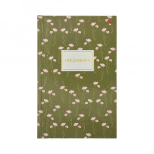 3-025/27 Ежедневник недатированный глянцевый А5- 13.5 x 20.5 мм 128 л. "Цветочный паттерн " Альт