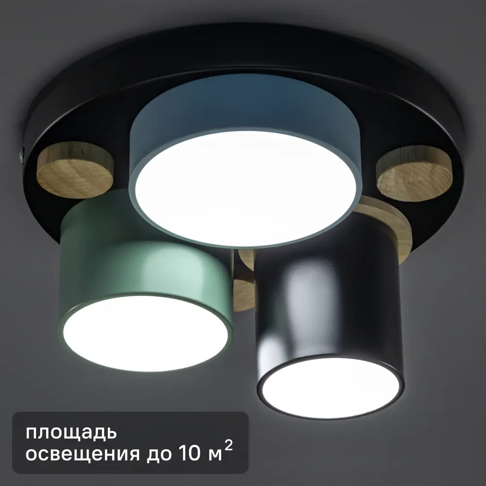 Люстра потолочная светодиодная Ritter Scandia 52074 0 30 Вт 10 м² регулируемый белый свет цвет черный/зеленый/голубой/дерево STLM-2095910