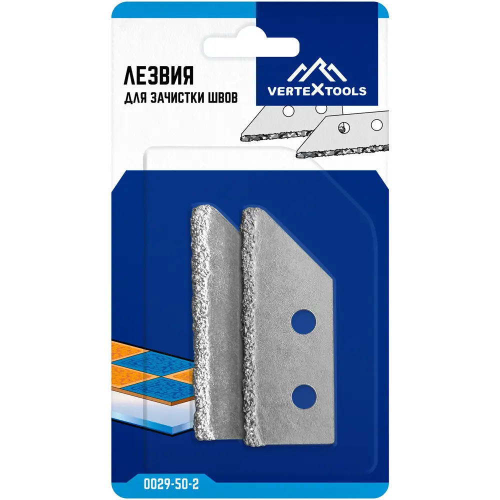 Лезвие для скребка Vertextools 0029-50-2 50 мм, 2 шт STLM-2174879 - Вид №3