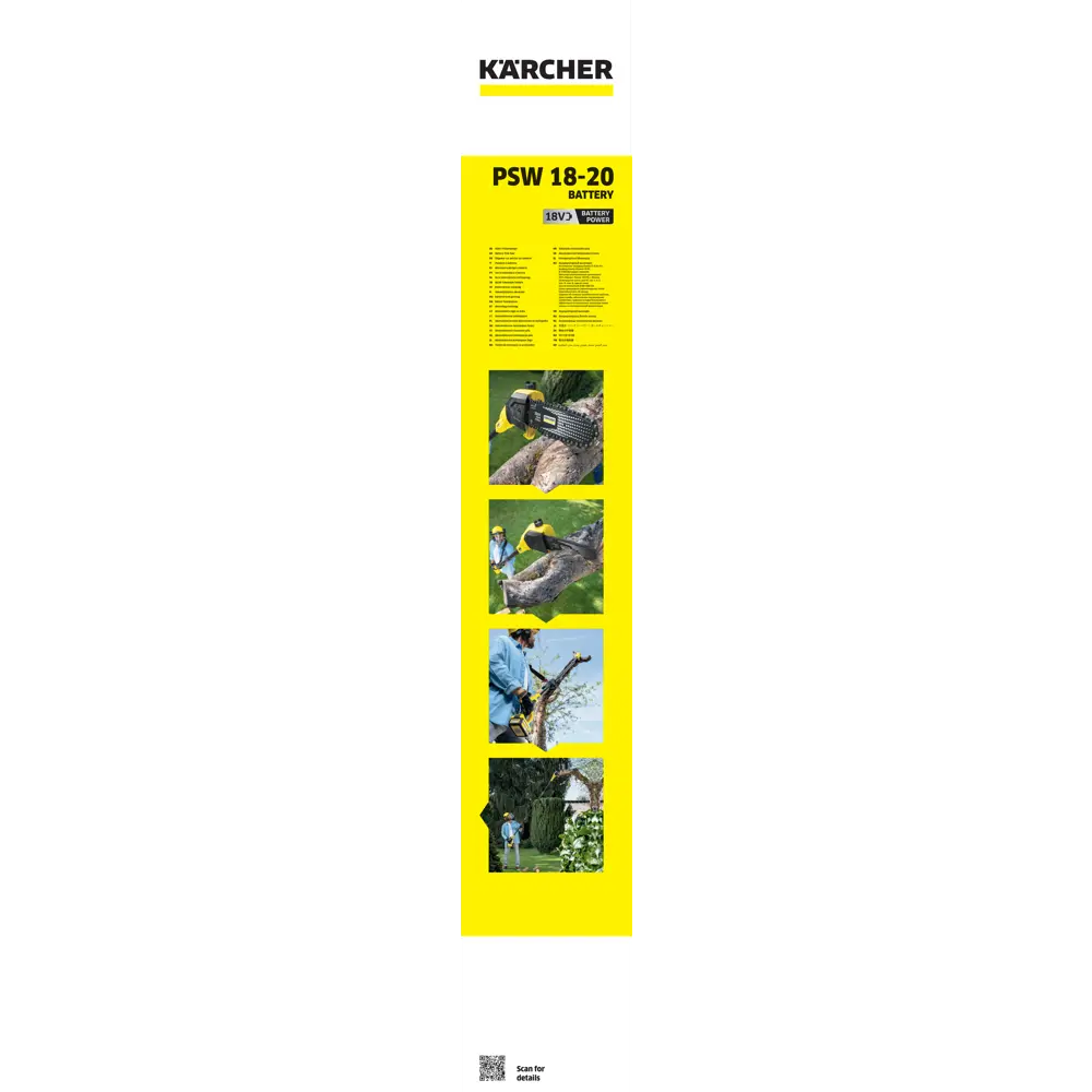Штанговая пила PSW 18-20 ЗУ и АКБ не в комплекте 82541751 STLM-2023552 KARCHER  - Вид №4