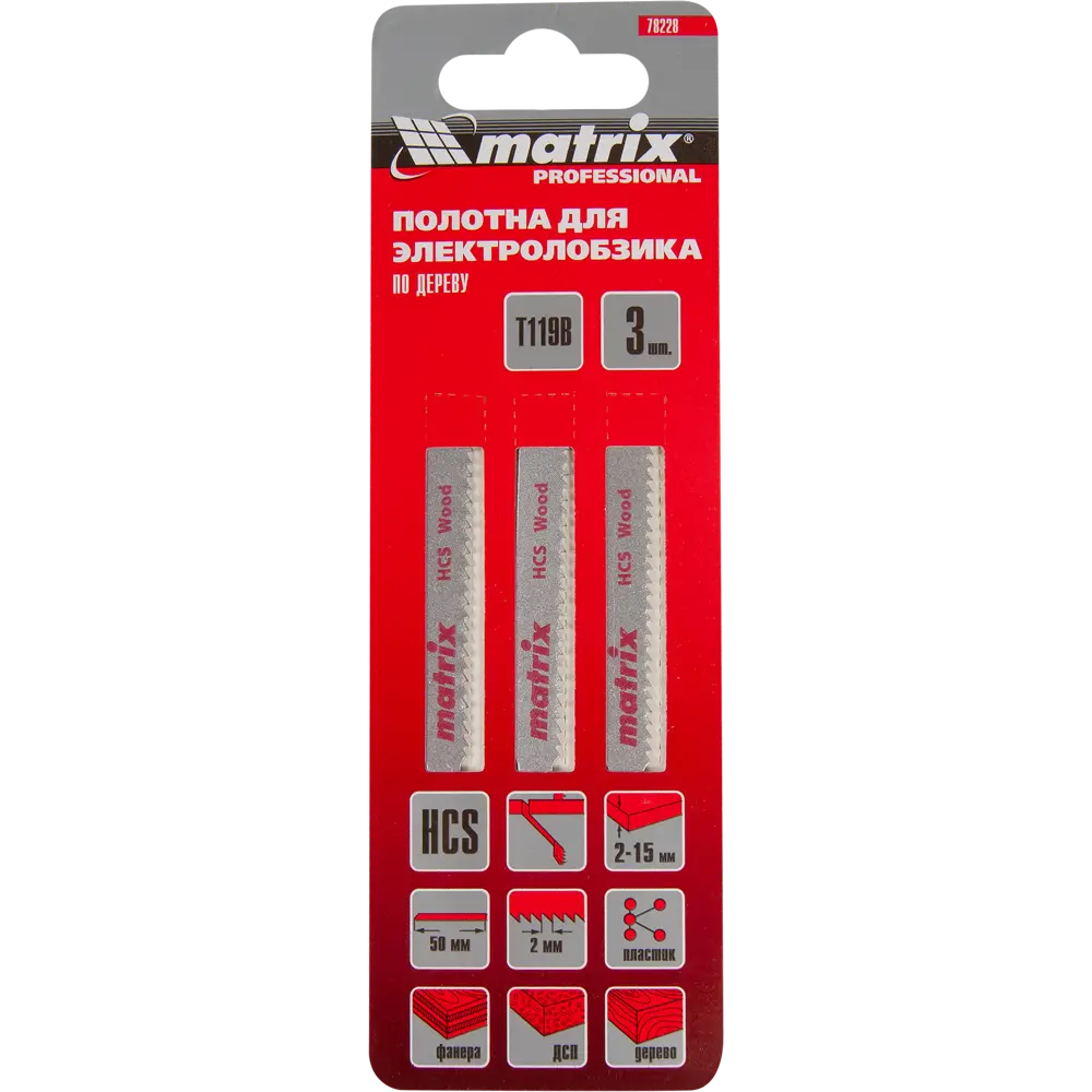 Пилка для лобзика по дереву Matrix T119B чистый рез, 3 шт. 84865372 STLM-2205543  - Вид №3