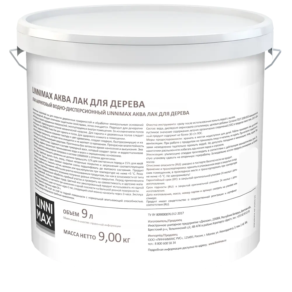 Лак для дерева LINNIMAX шелково-матовый прозрачный 9 л 89349642 STLM-0858333 - Вид №3