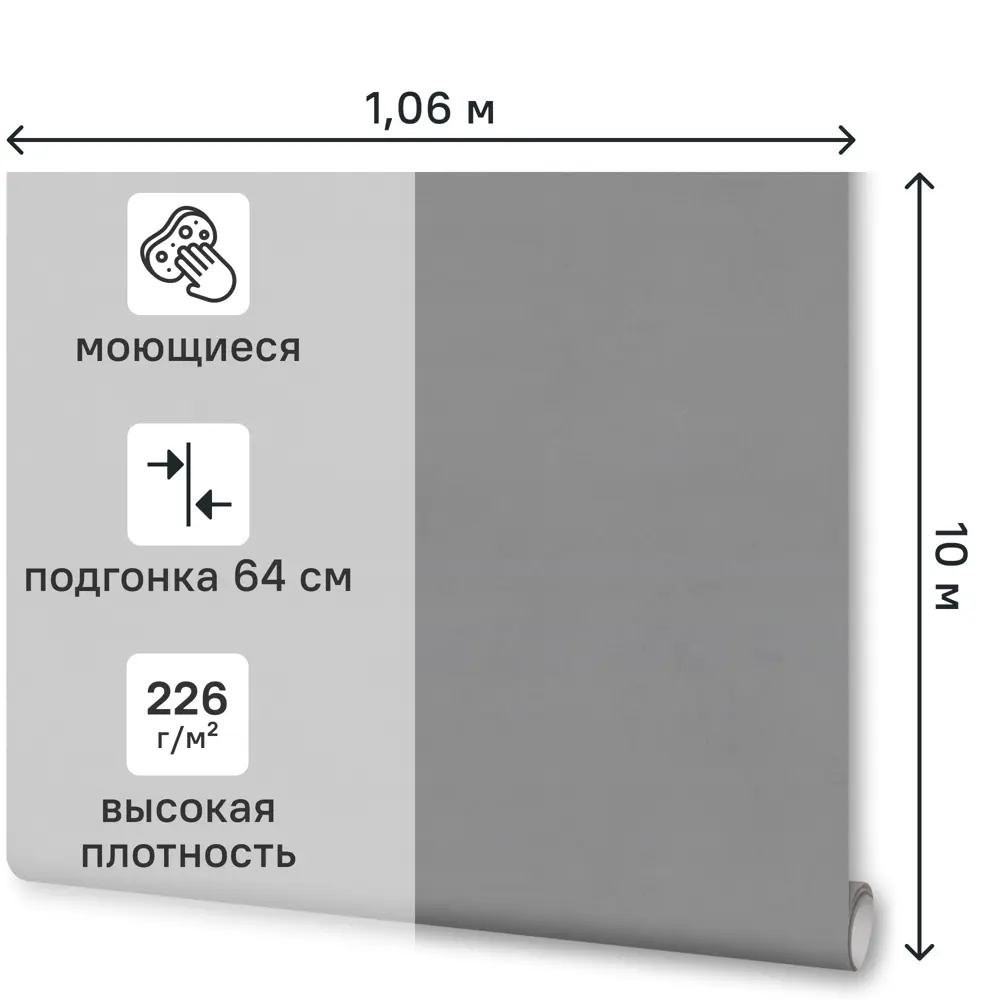Обои флизелиновые Ovk Design Тесла графит 1.06 м 11408-05 89451749 STLM-2036419 - Вид №1