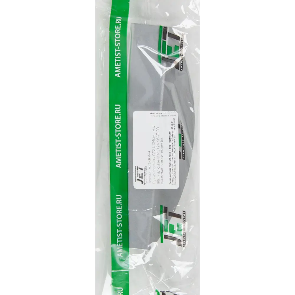 84534437 Ручка-профиль мебельная CТ2 124 мм сталь цвет серый STLM-1004738 Jet  - Вид №5