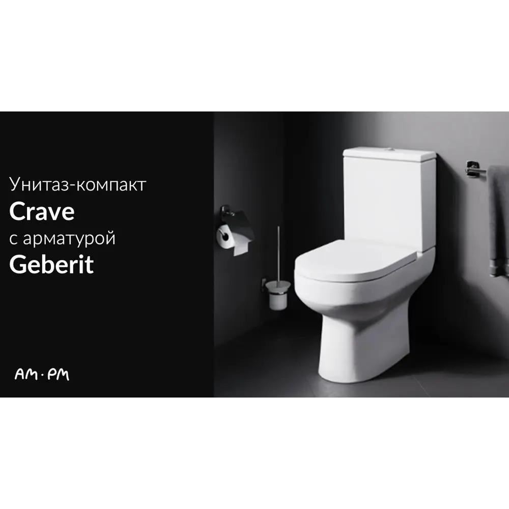 Унитаз-компакт AM.PM Crave Flash Clean с микролифтом и каскадным смывом 89338138 STLM-1328015 - Вид №2