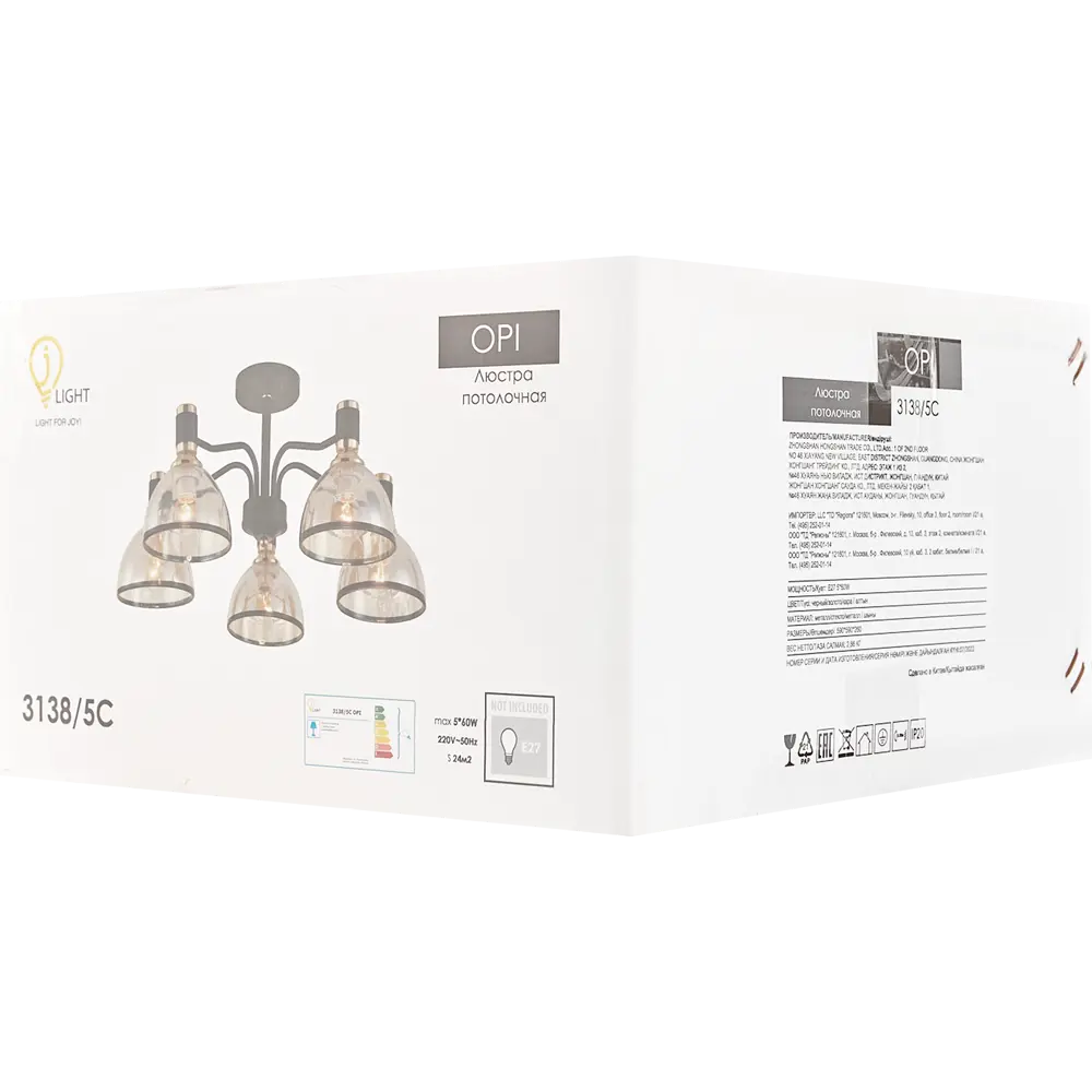 Люстра потолочная Jlight Opi 3138/5C цвет черный/золото 84315596 STLM-2021284  - Вид №7