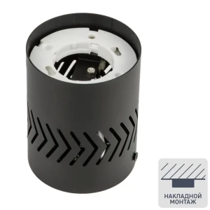 Светильник точечный накладной Fametto S617 IP20 GX53 цвет черный 84608974 STLM-2144031