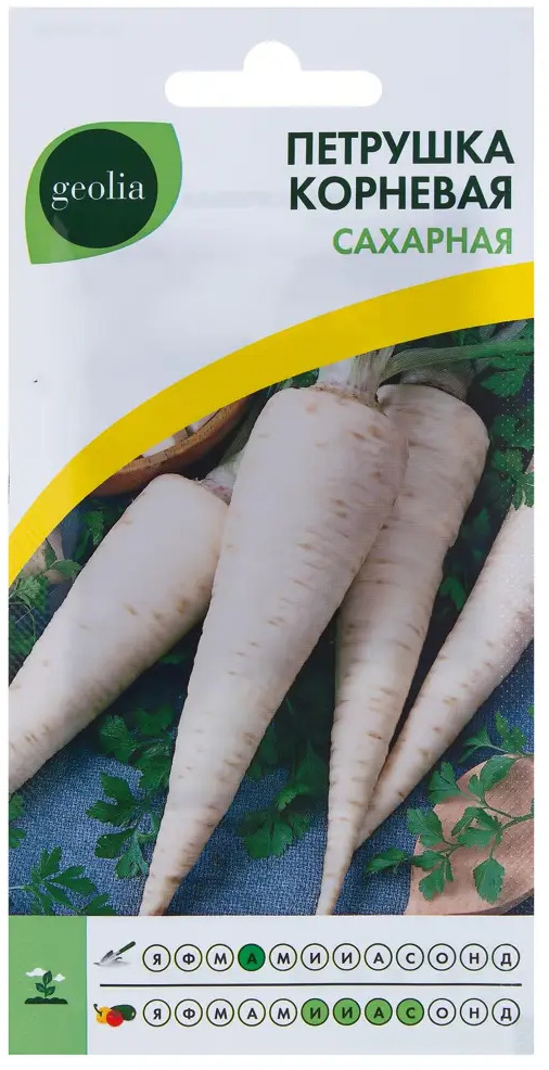 Семена петрушки корневой Сахарная от Geolia - ранний урожай витаминов 17584567