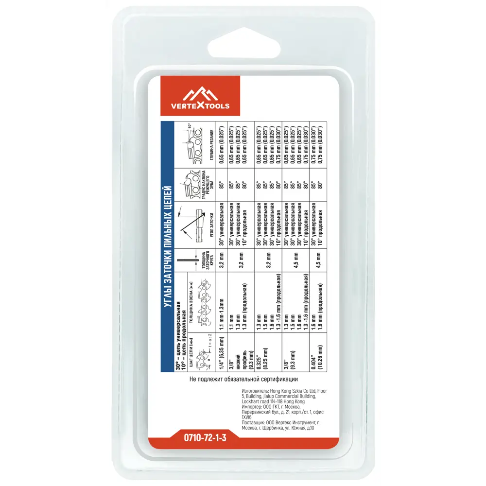 89372611 Цепь для бензо и электропилы Vertextools 0.325 72-1.3 45.72 см 72 звена STLM-0955614 Santreyd  - Вид №2