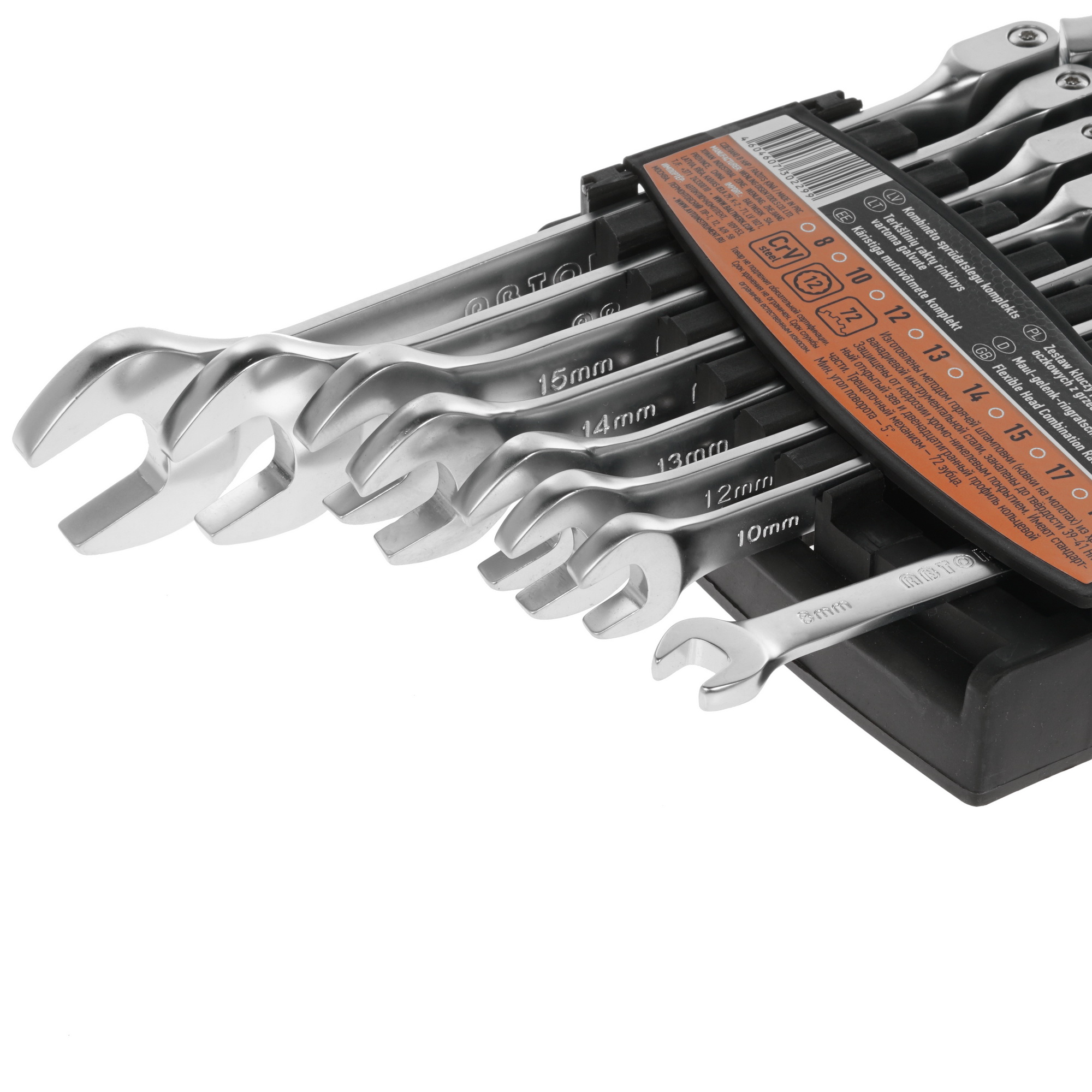 Набор ключей АвтоDело 30229 8118264 STDN-0089712 - Вид №1