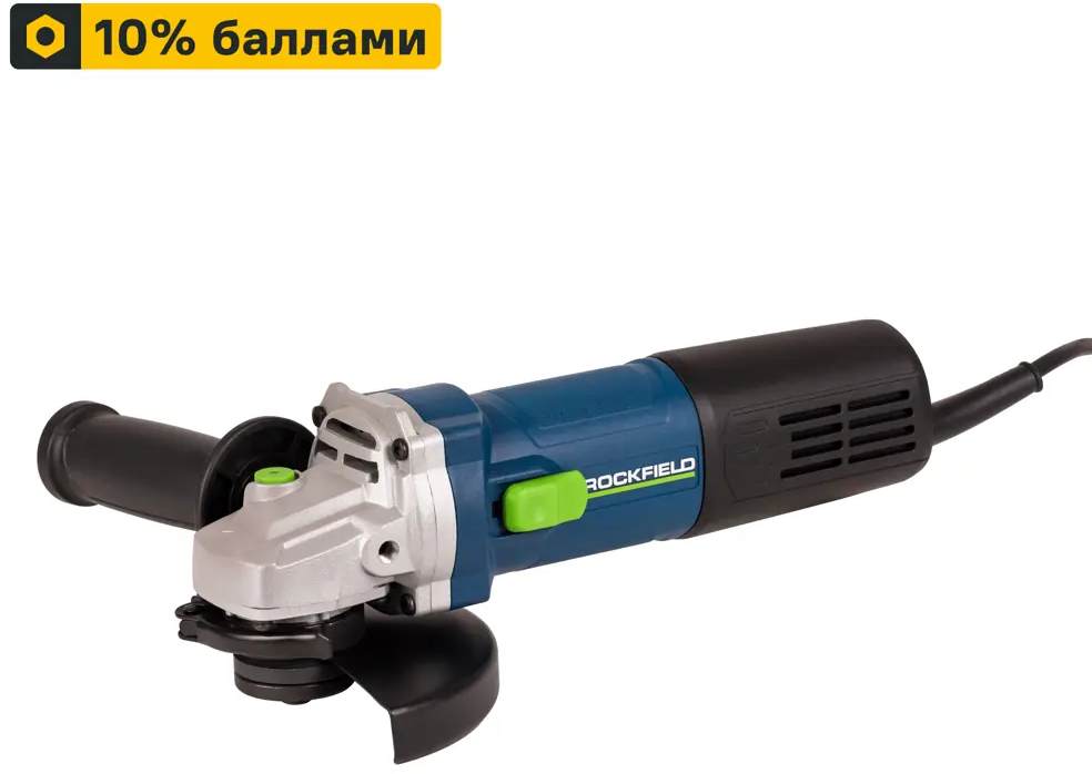 Сетевая болгарка Rockfield RF110AG мощностью 1100 Вт с диском 125 мм 89366513