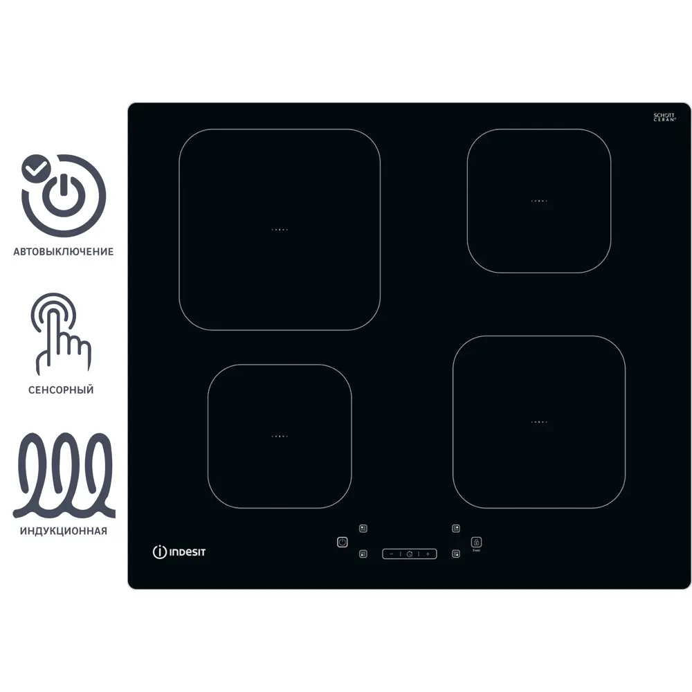 Варочная панель индукционная Indesit IS 15Q60 NE 4 конфорки 59х51 см цвет чёрный 84466927 STLM-2175340 